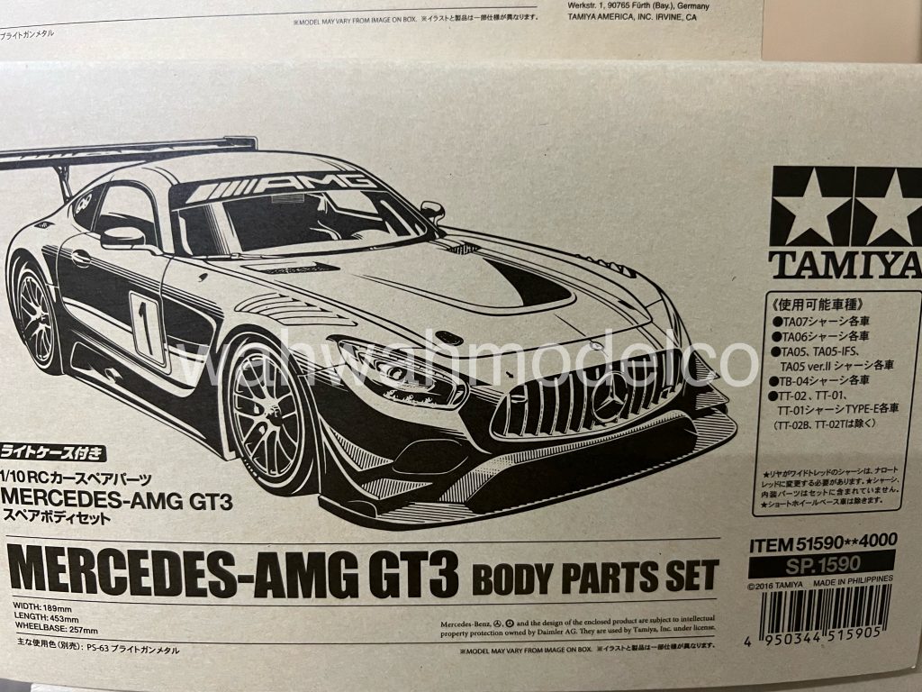 Tamiya 51590 - 1/10 Mercedes-Benz AMG GT3 Body Parts Set (190mm)