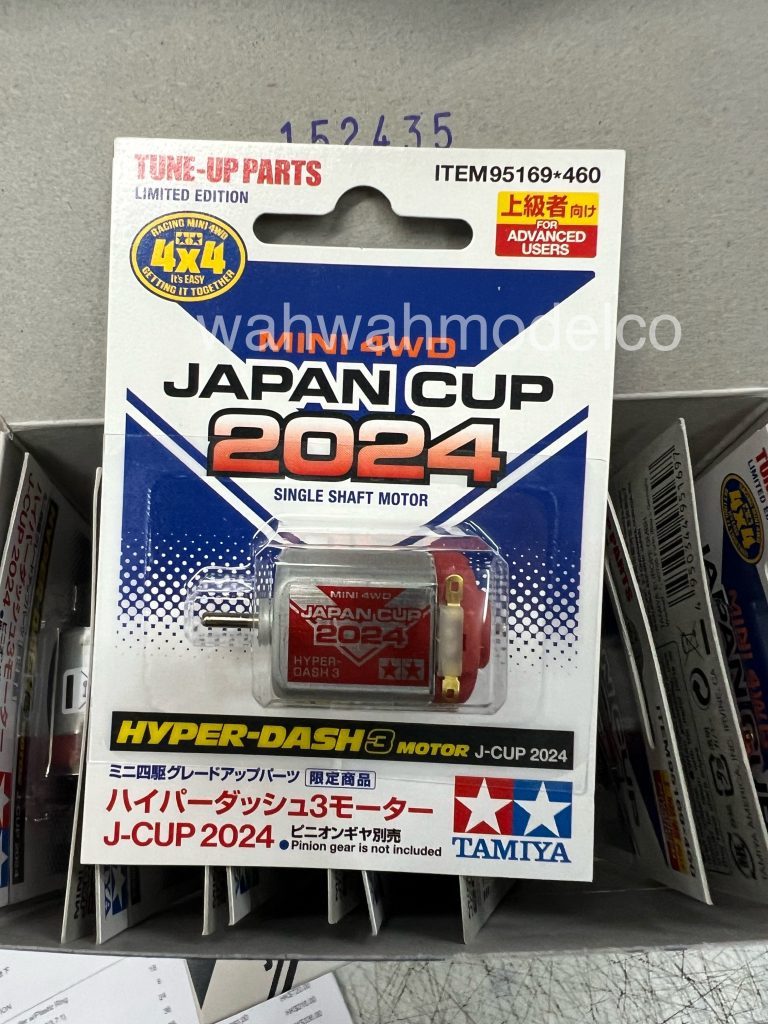 Tamiya 95169 Mini 4wd Japan Cup 2024 Single Shaft Motor Hyper Dash 3 J